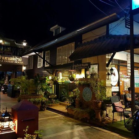 清孔 班法依宾馆酒店 外观 照片