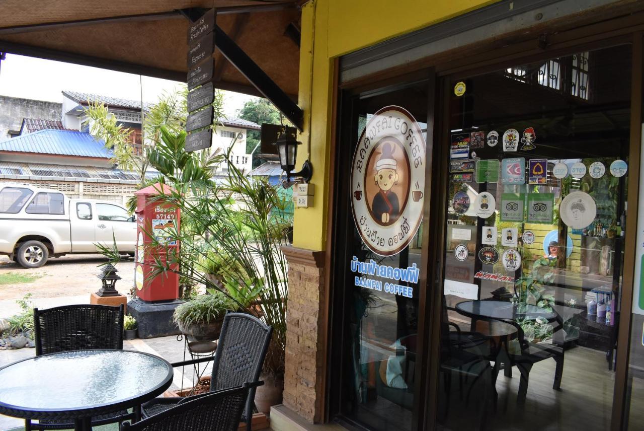 清孔 班法依宾馆酒店 外观 照片